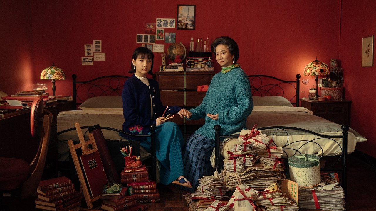 Granny Must Die backdrop