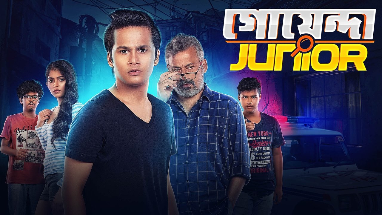 Goyenda Junior backdrop