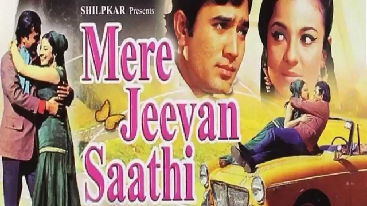 Mere Jeevan Saathi backdrop