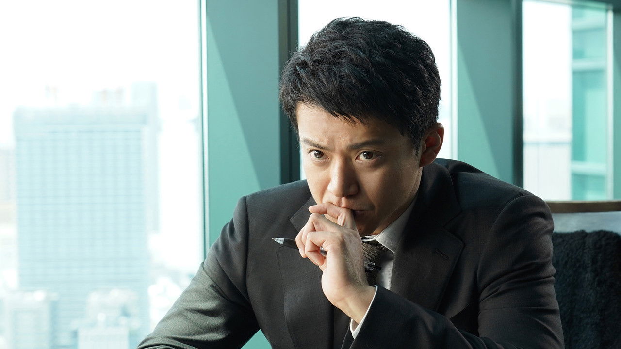 The Voice of Sin backdrop