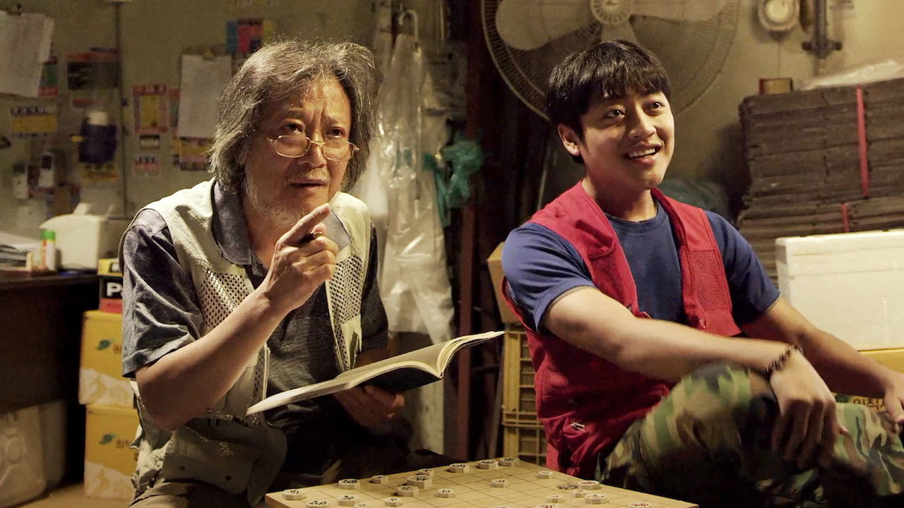 Garak Market Revolution backdrop