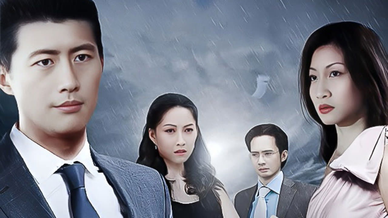 蚀金风暴 backdrop