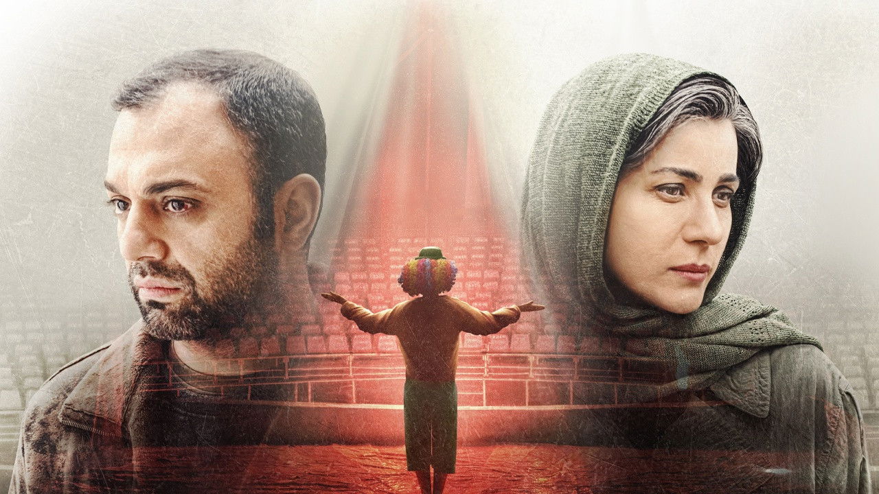 After Leaving backdrop