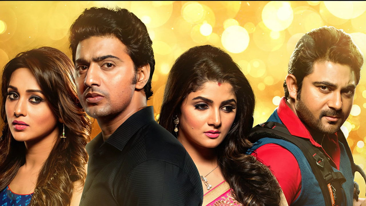 Shudhu Tomari Jonyo backdrop