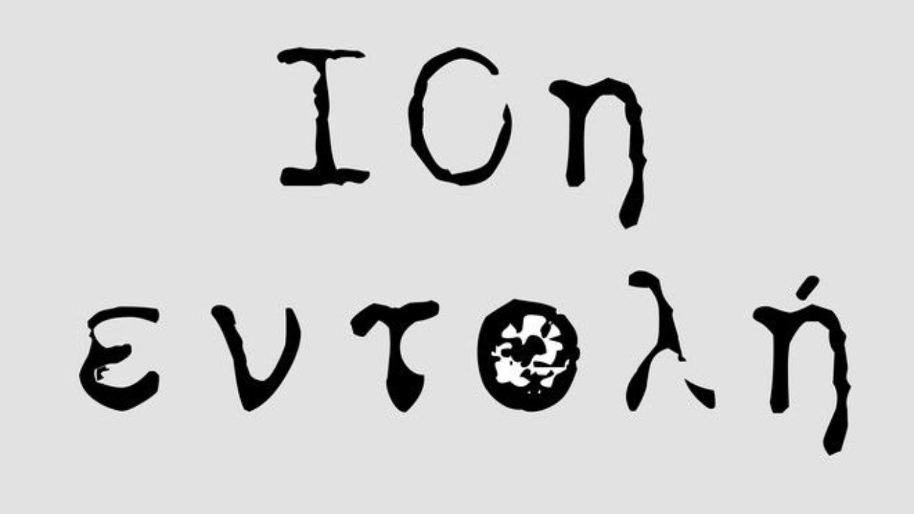 10η Εντολή backdrop