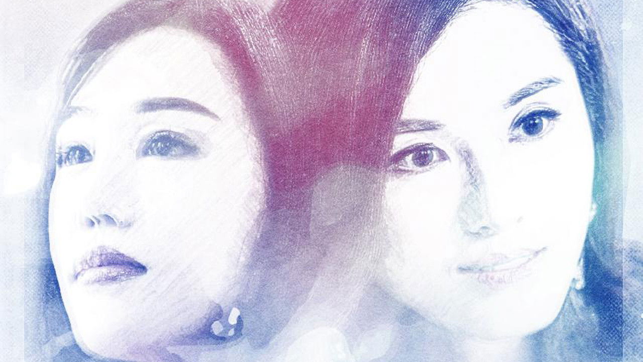 Fire Forbidden Area backdrop