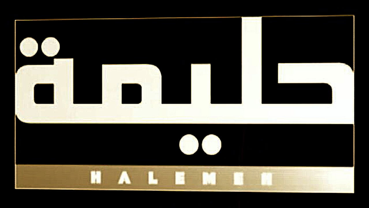 HALEMEH backdrop