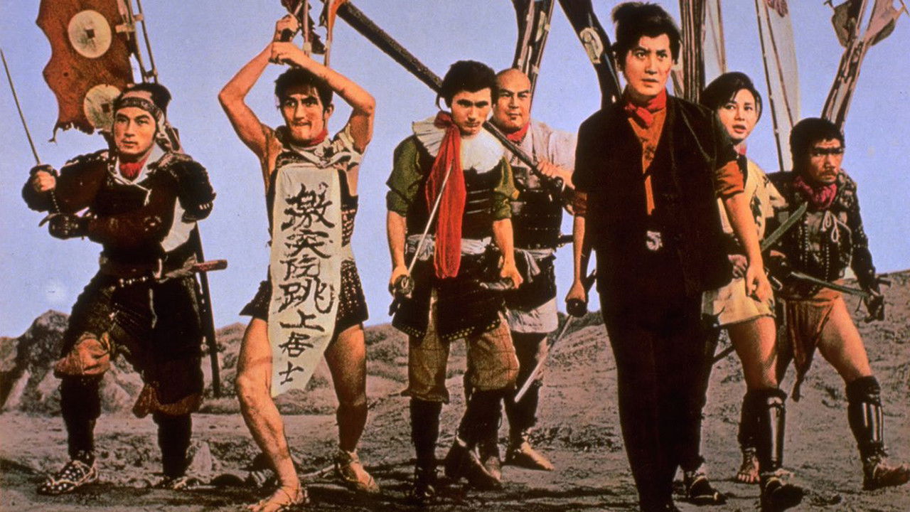 Sasuke and His Comedians backdrop