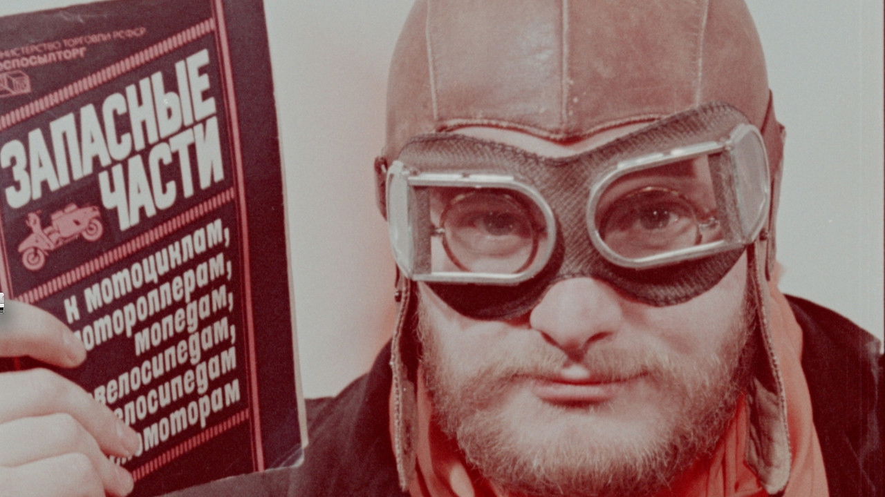 The Gold Spinners backdrop