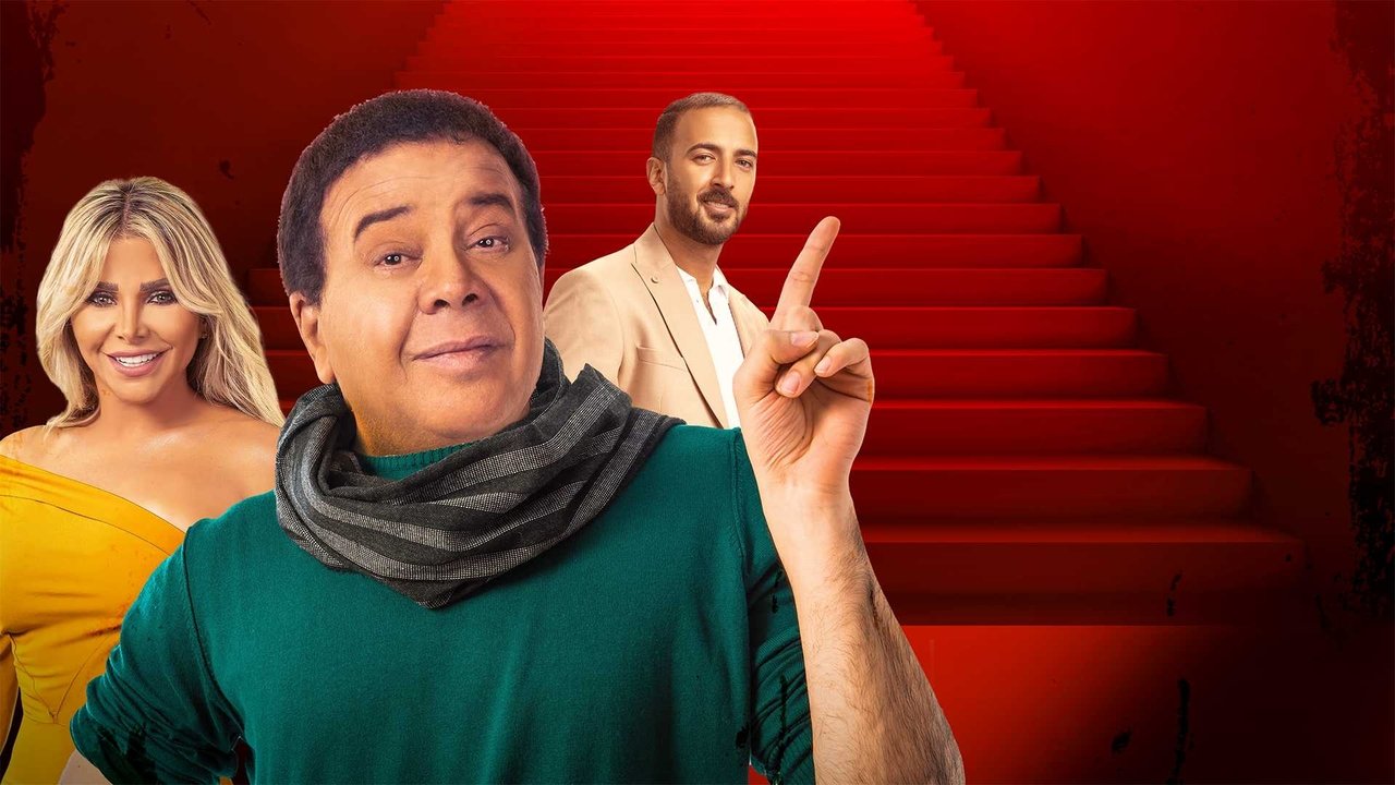 Saber & Rady backdrop