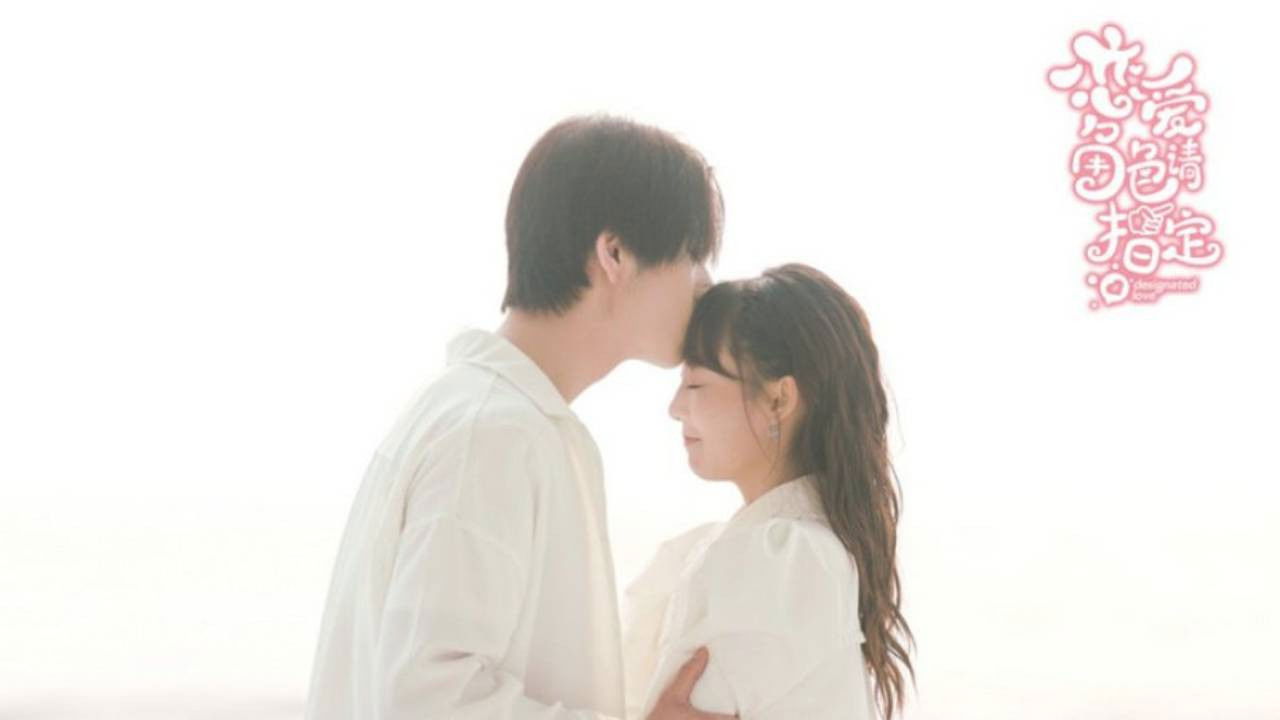 Designated Love backdrop