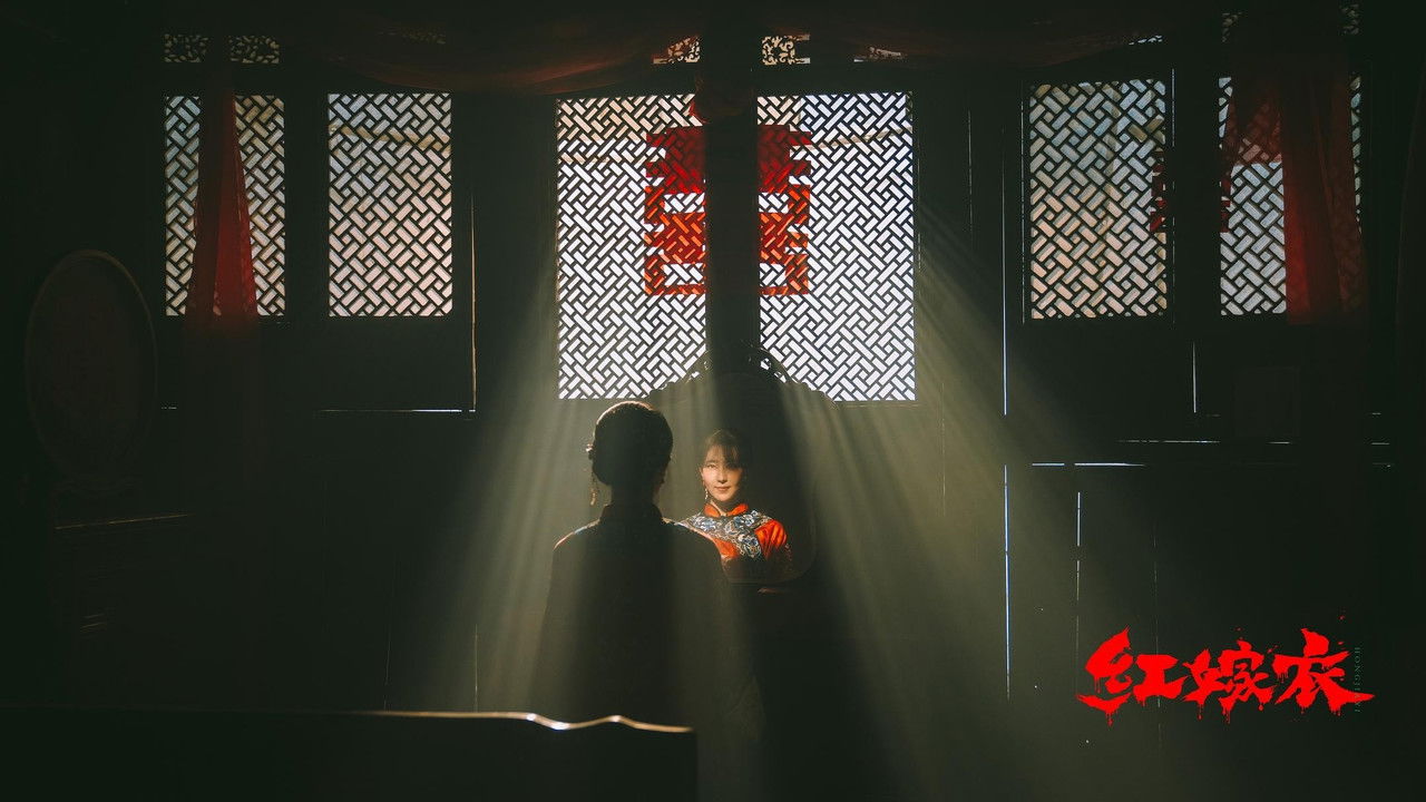 Red Wedding Dress backdrop