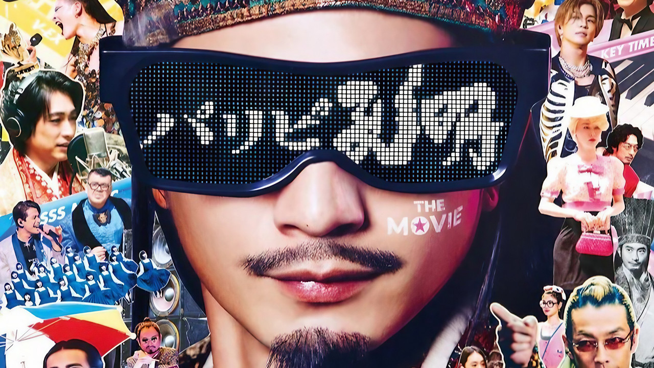 Ya Boy Kongming! The Movie backdrop