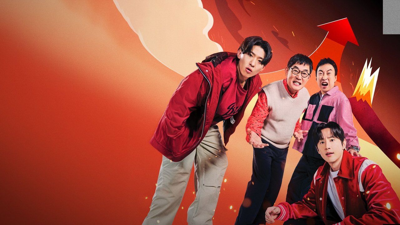 Men on Fire backdrop