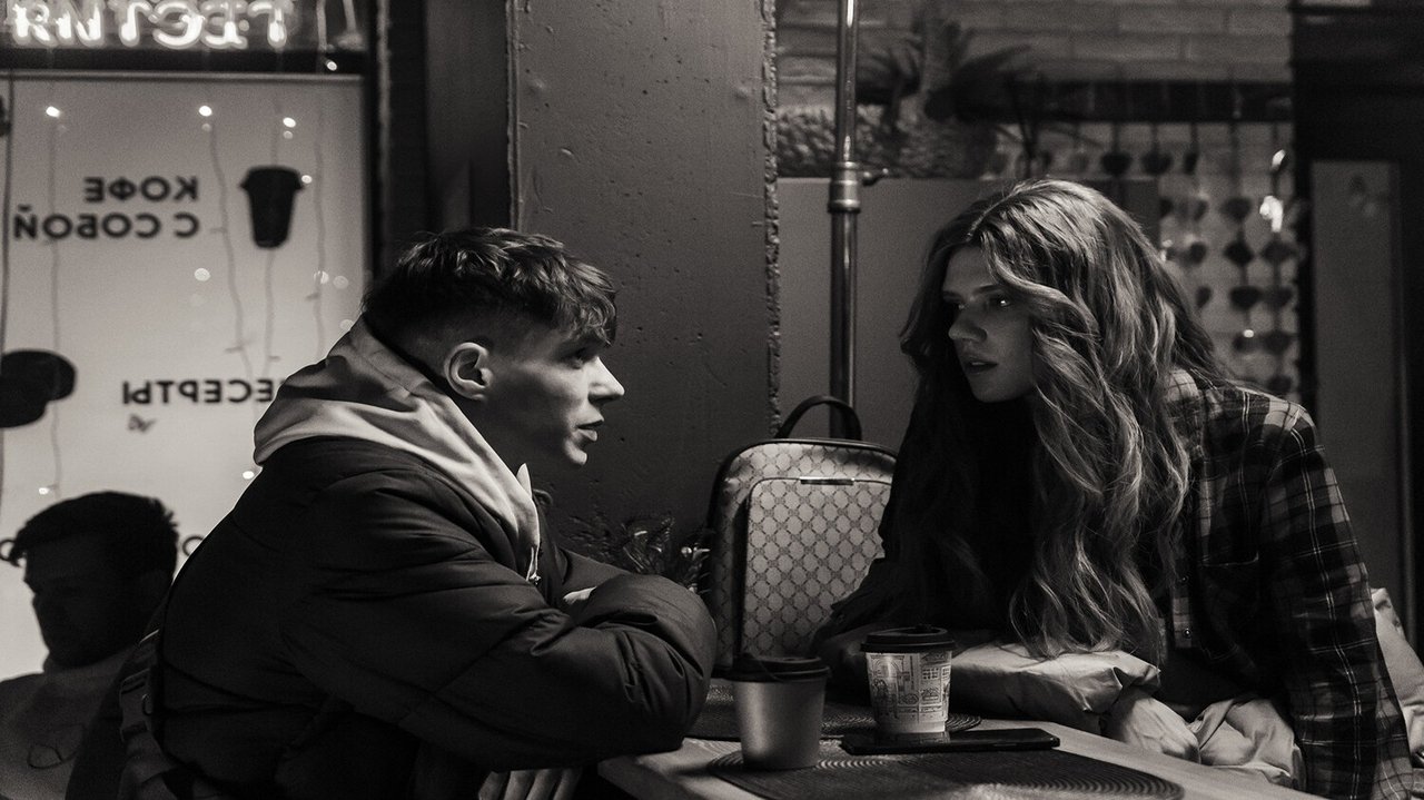 Несвятая Валентина backdrop