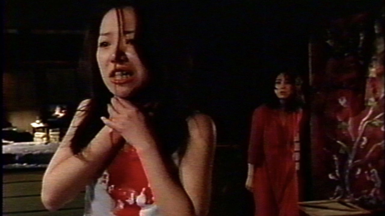 Inferno Jūrin backdrop