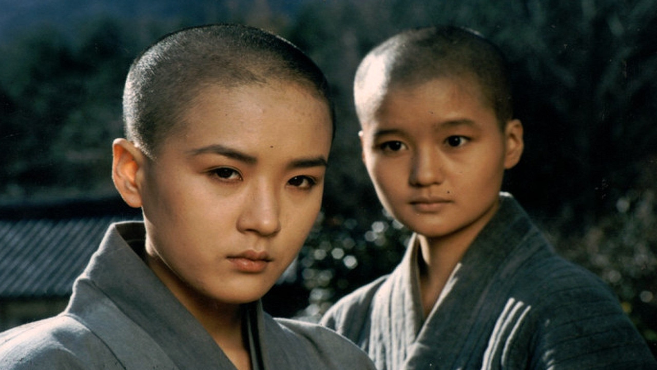 Come Come Come Upward backdrop