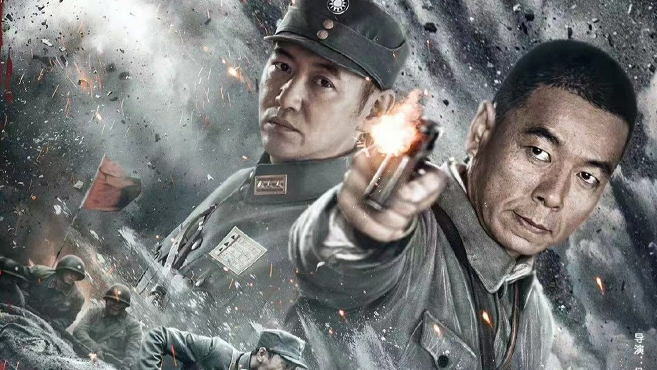 Drawing Sword: Tiger Courage backdrop