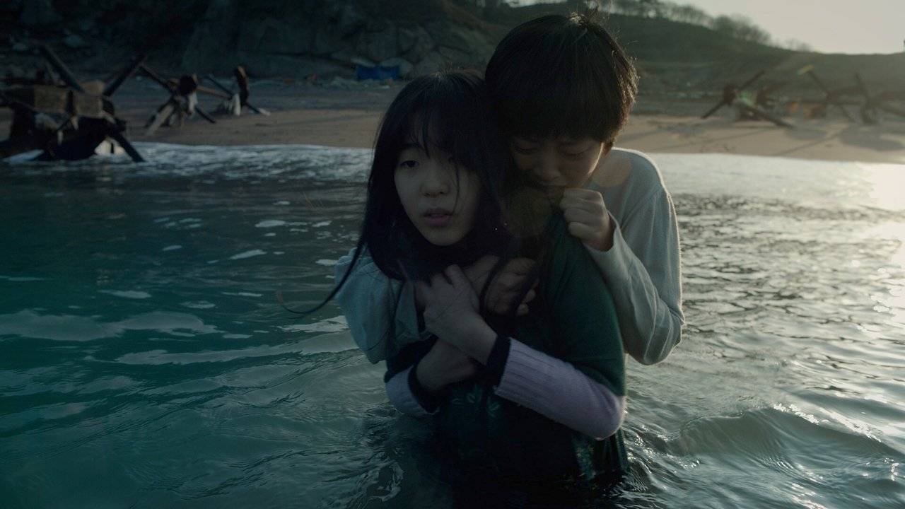 Height of the Wave backdrop