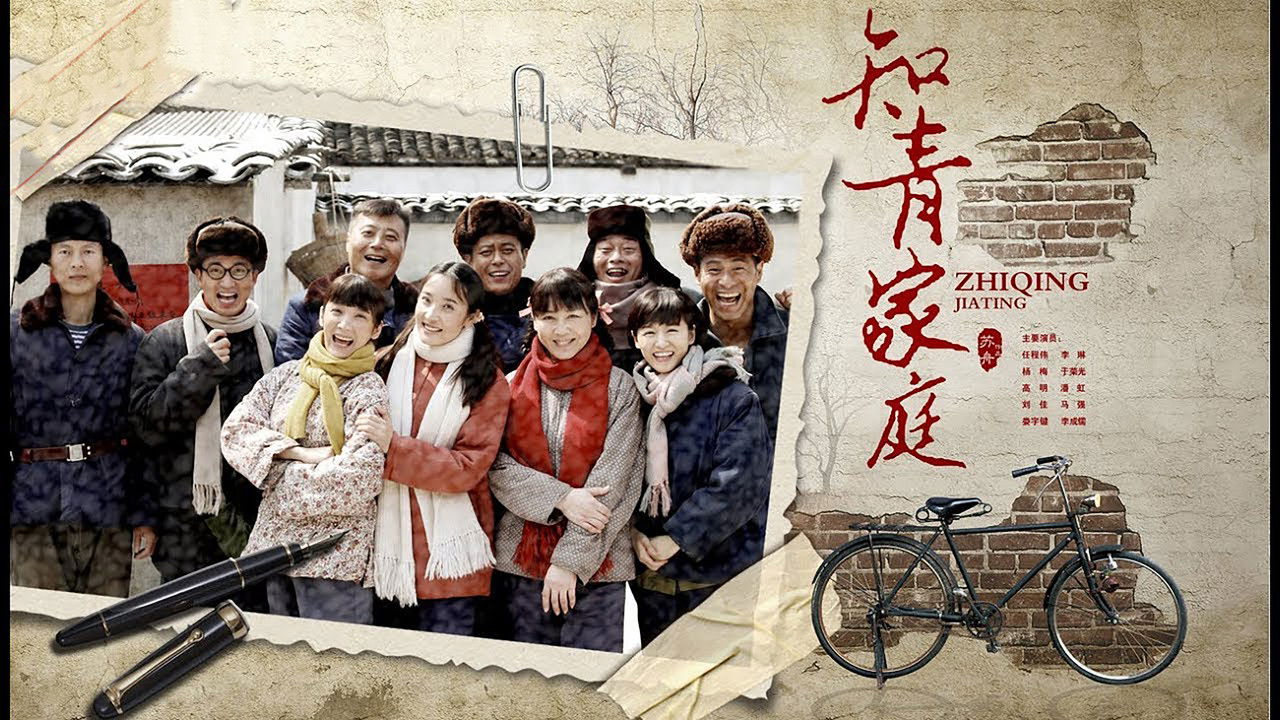 Educated Youth Family backdrop