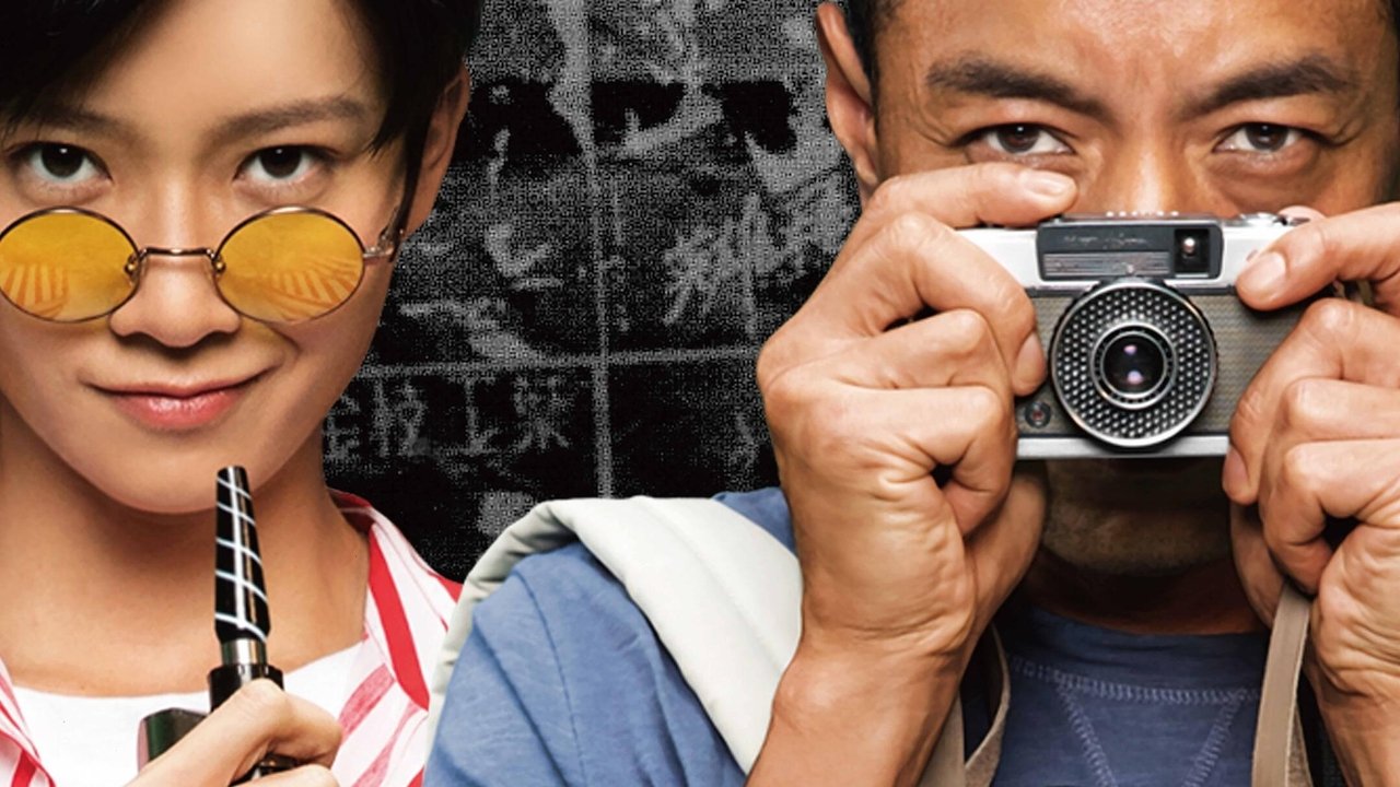 Remember What I Forgot backdrop