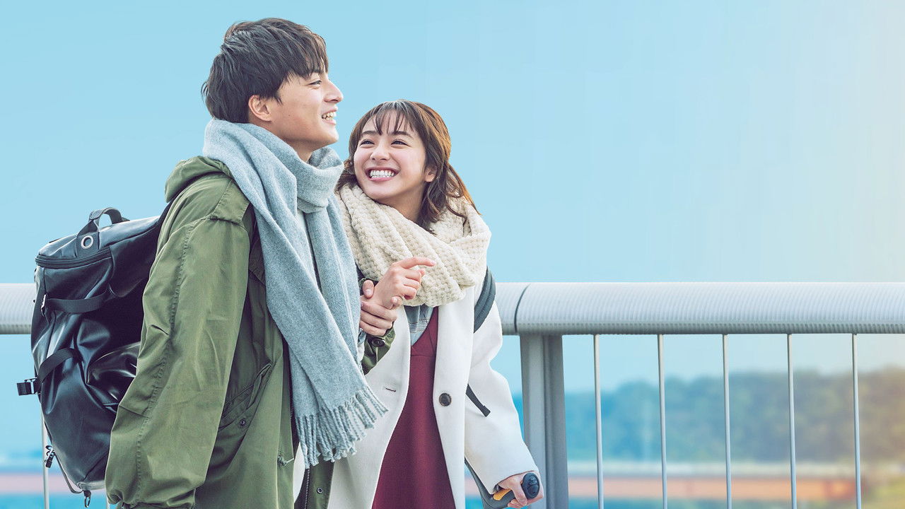 One in a Hundred Thousand backdrop