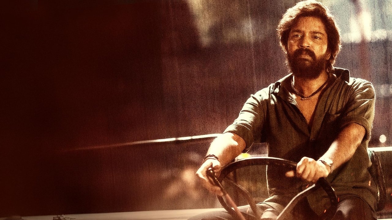 Bachhala Malli backdrop