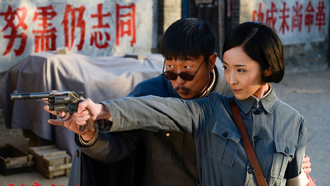 Wrath of the Wolf backdrop