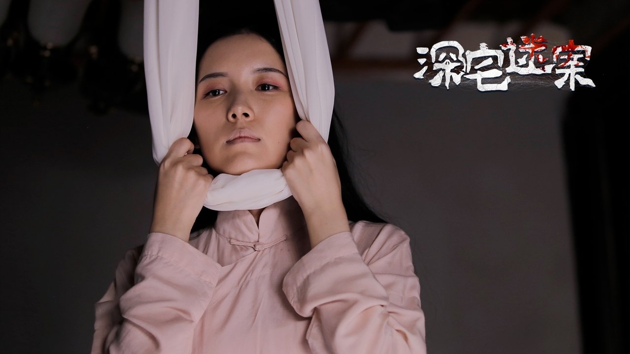 Mystery Case Of Deep House backdrop