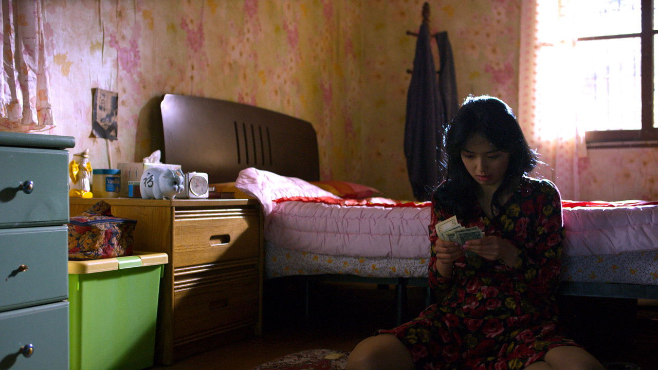 America Town backdrop