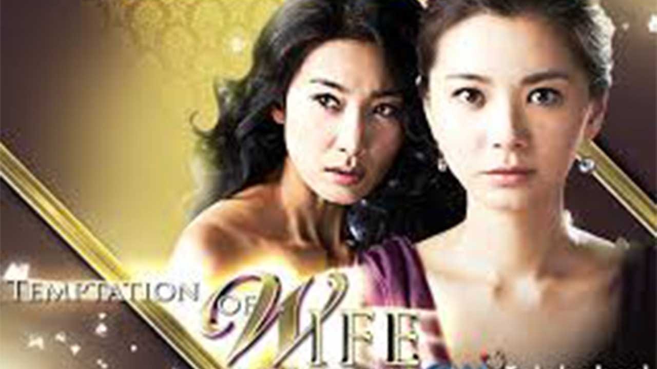Temptation of Wife backdrop
