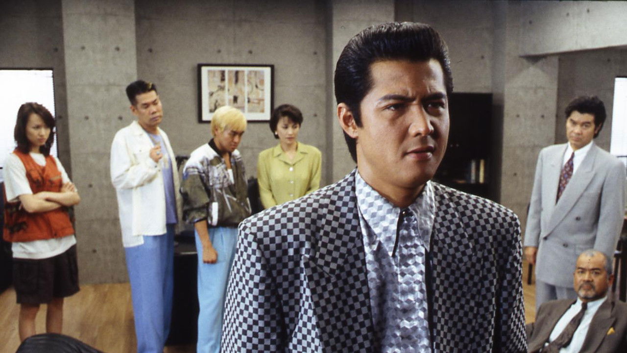 The King of Minami: 5 Hour Special Part 4 backdrop