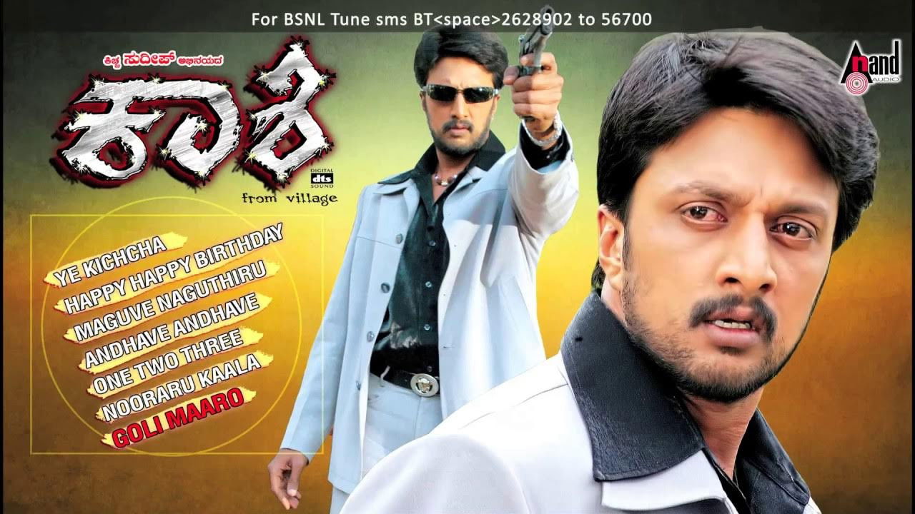 Kashi from Village backdrop