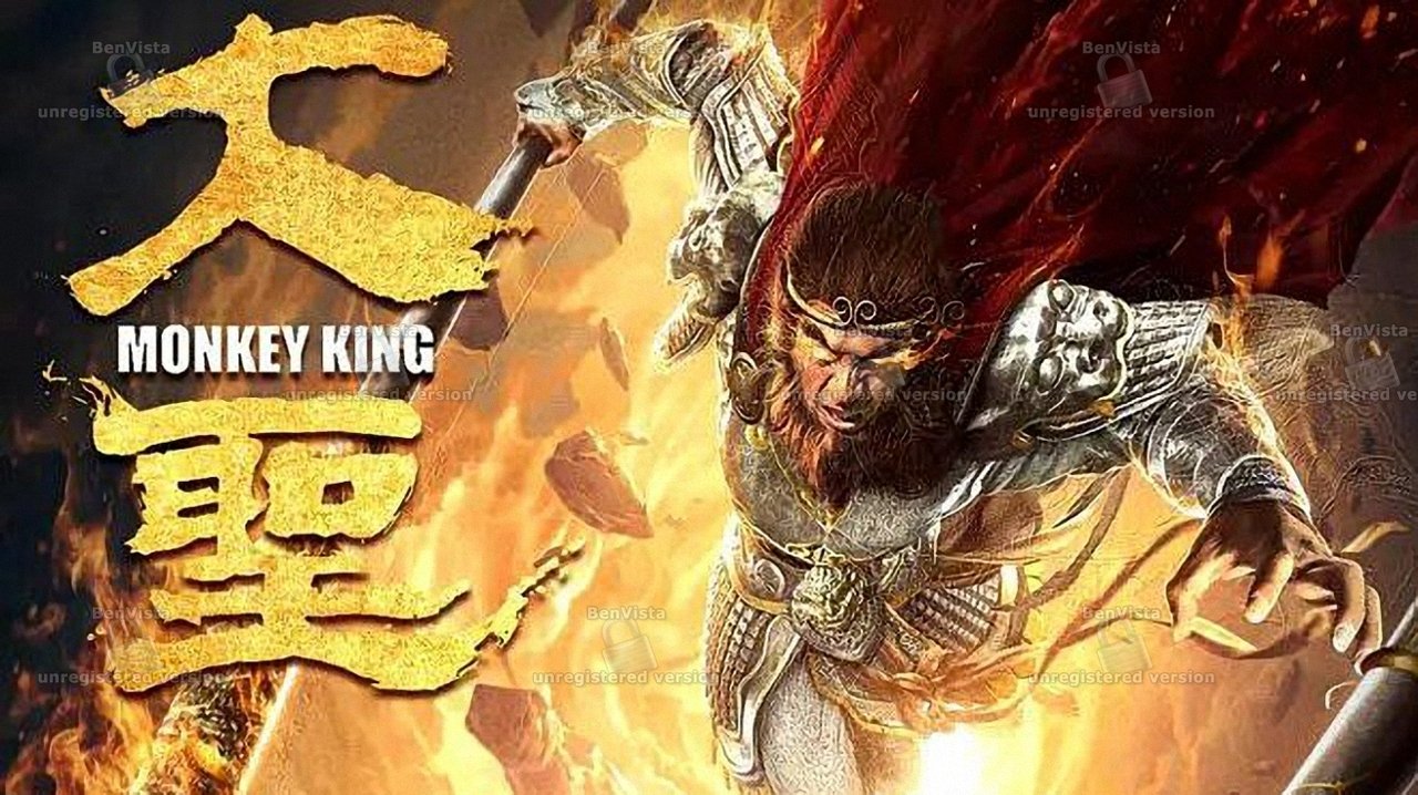 The Great Sage backdrop