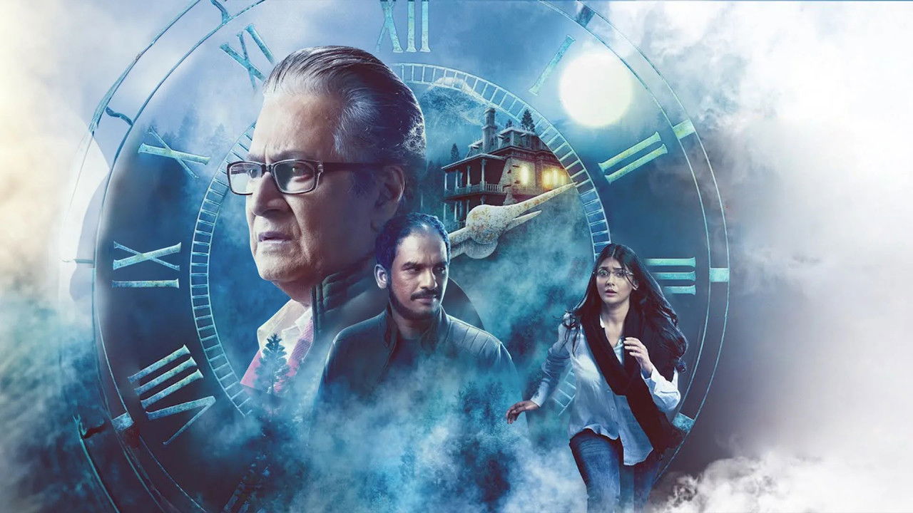 Tarokar Mrityu backdrop