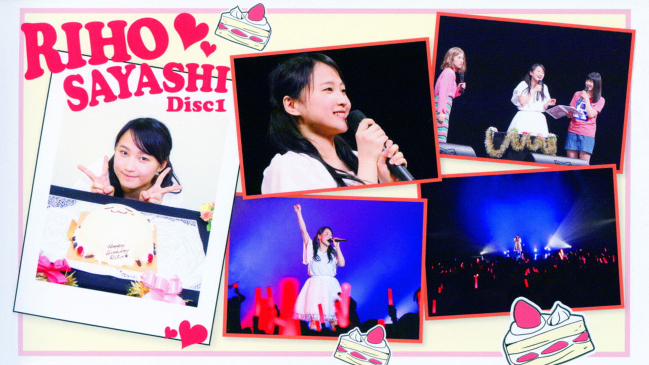 Morning Musume.'15 Sayashi Riho Birthday Event backdrop