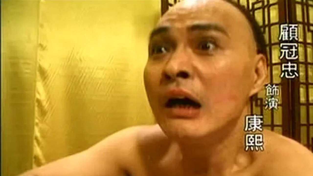 Lascivious Kangxi Kingdom backdrop