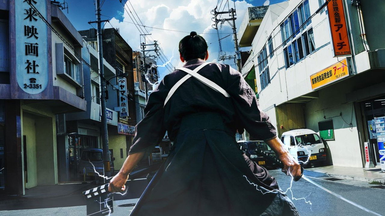 A Samurai in Time backdrop