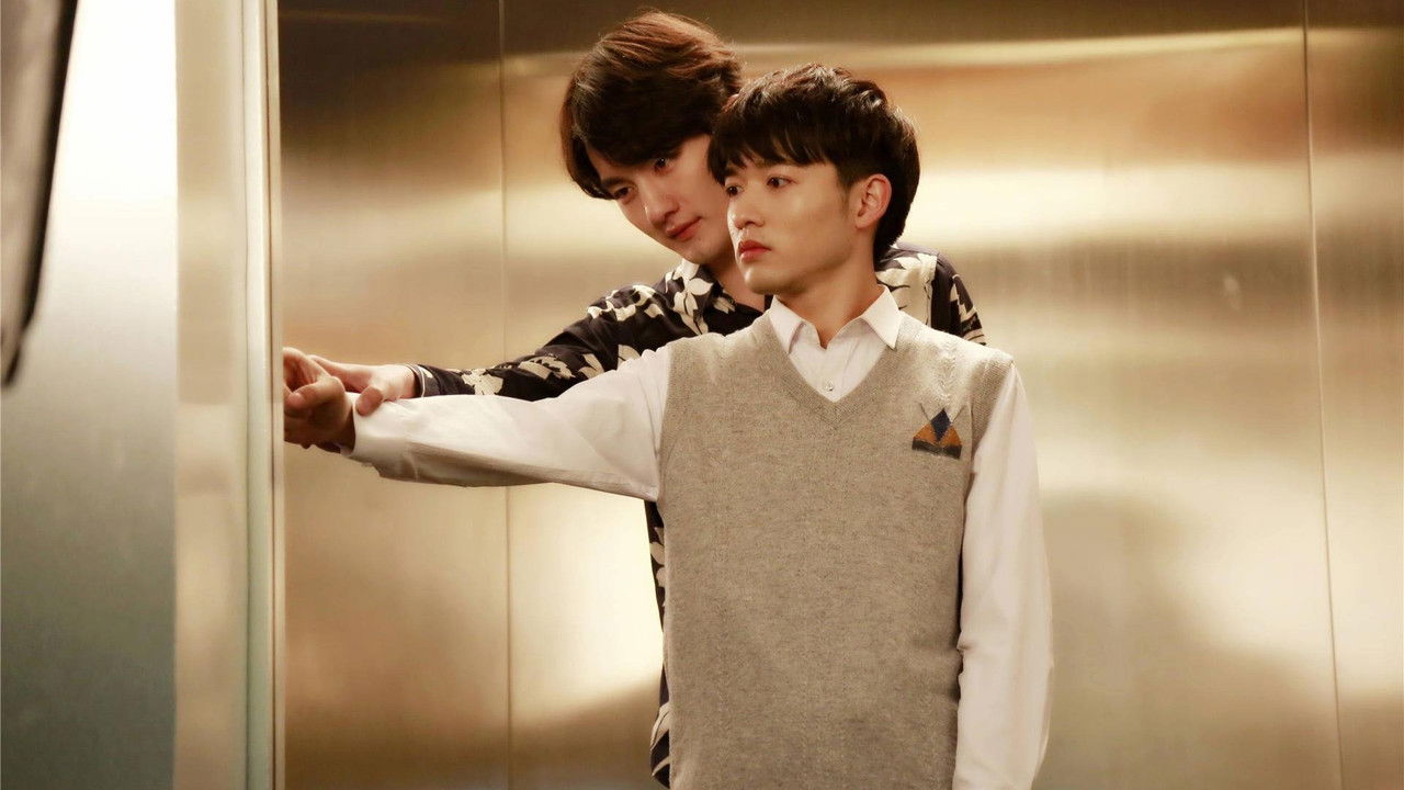 Mr Yan Dong! Don’t Come Over backdrop