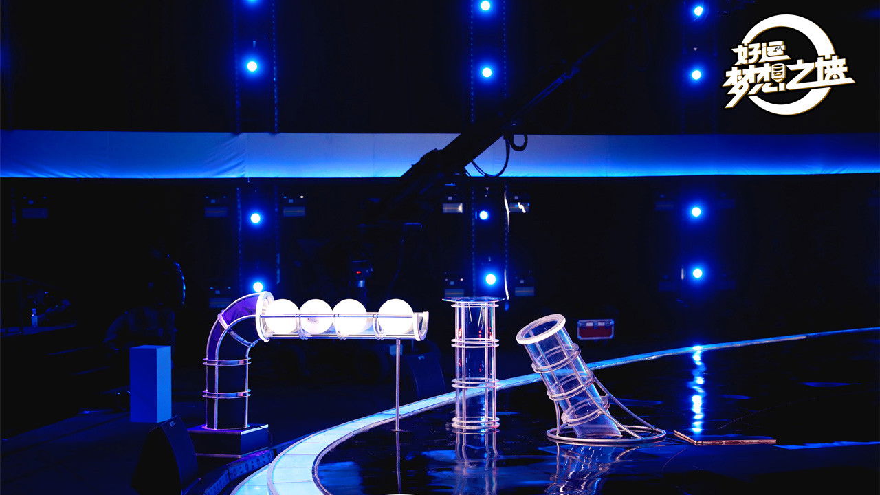 好运梦想之墙 backdrop