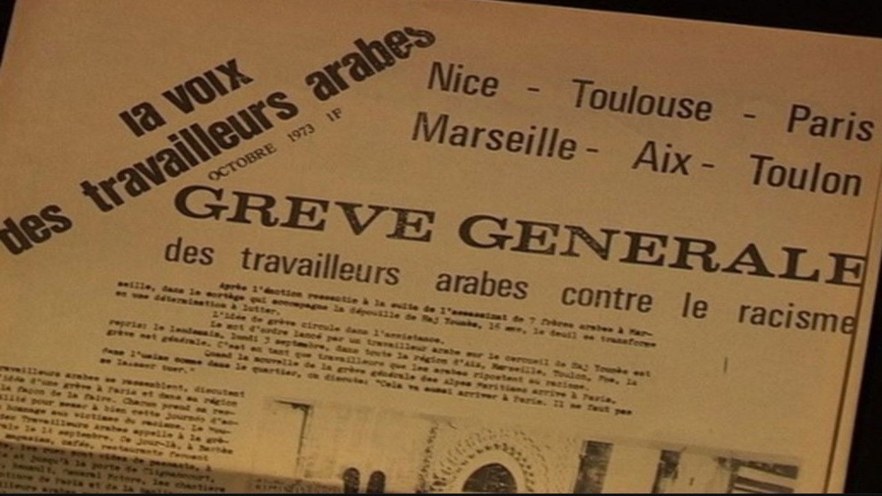 Une mémoire vivante : Un patrimoine commun 1973-2023 backdrop