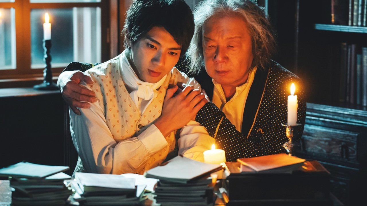 Beethoven Fabrication backdrop