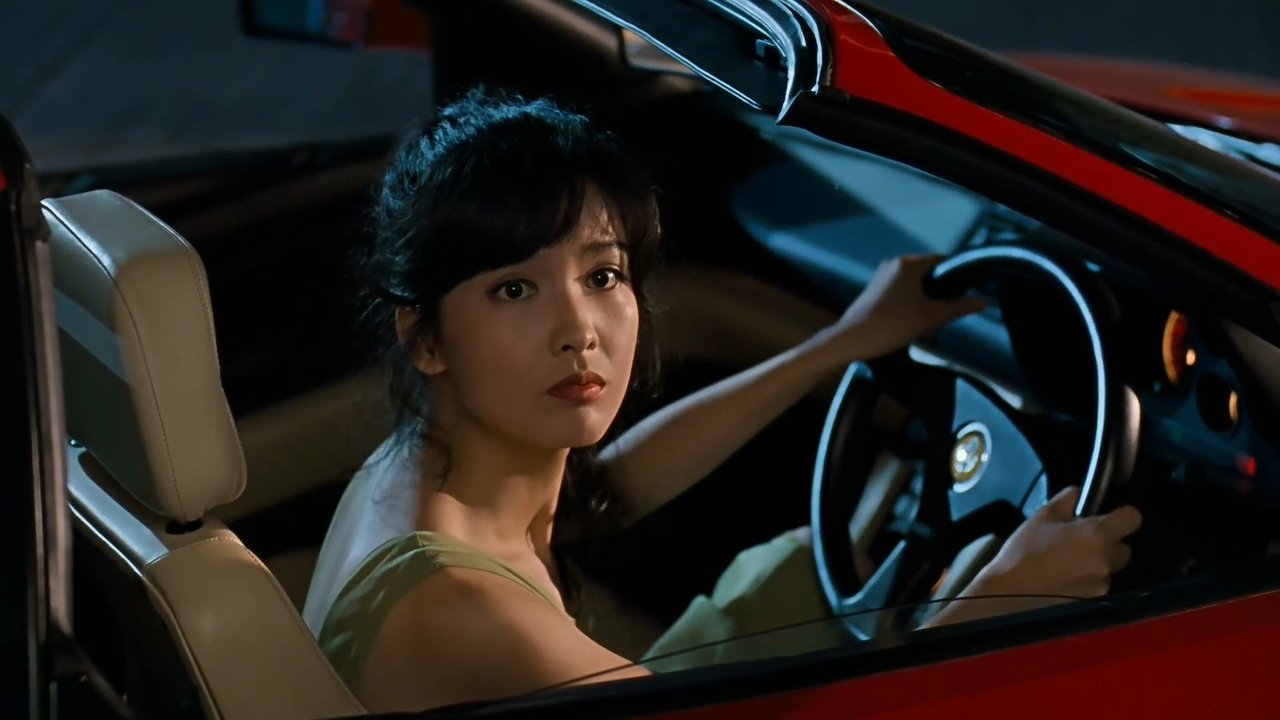 To Love Ferrari backdrop