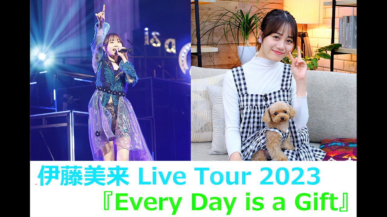 伊藤美来 Live Tour 2023「Every Day is a Gift」 backdrop
