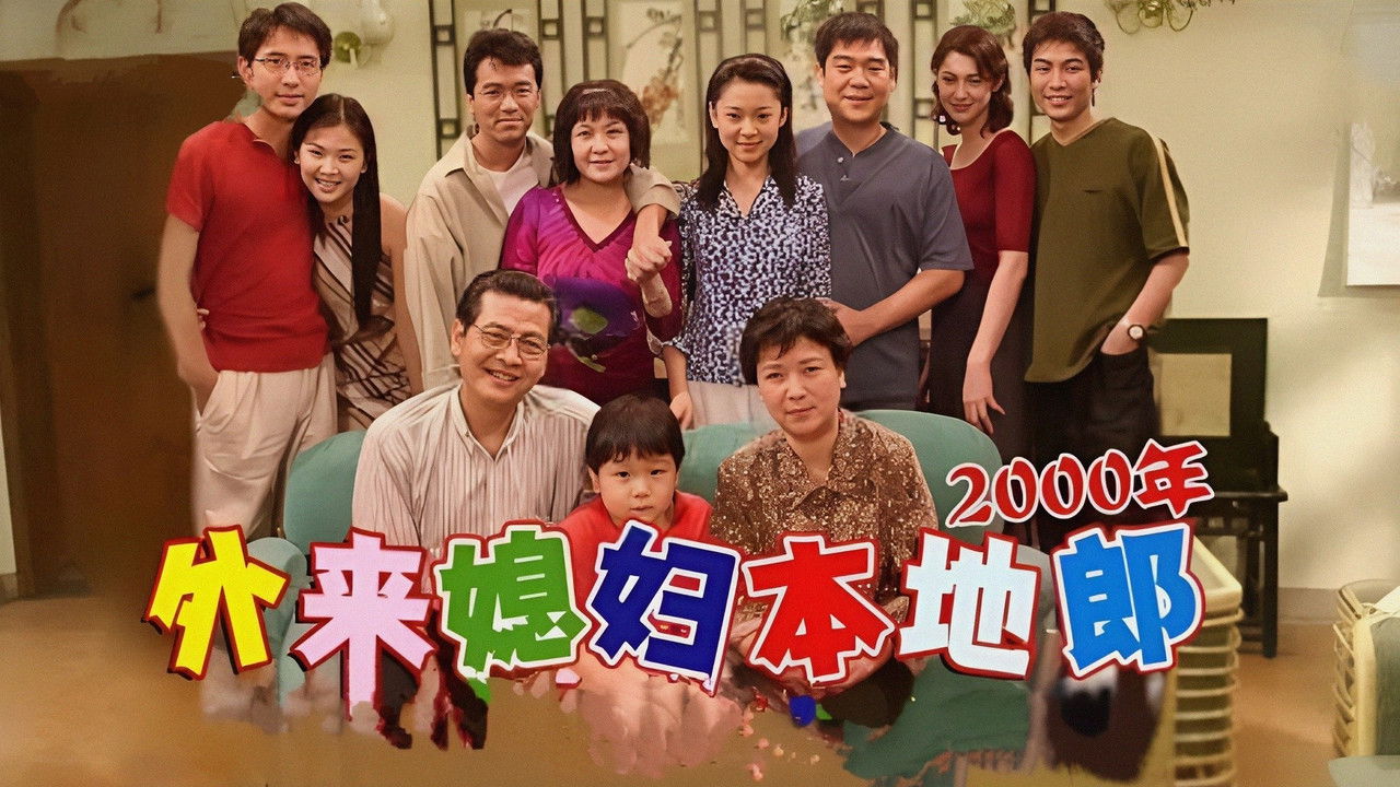 Kang's Family backdrop