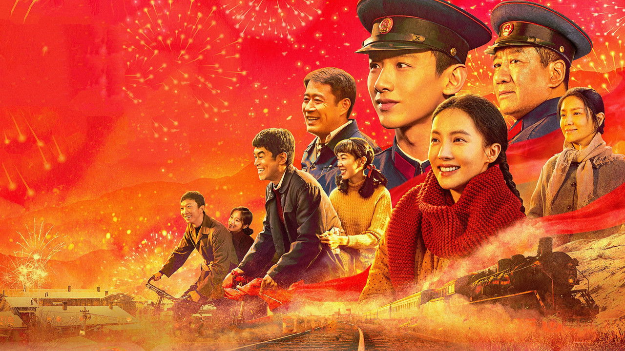 Always on the Move backdrop