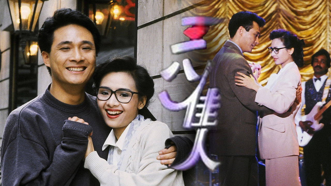 Destined To Love backdrop