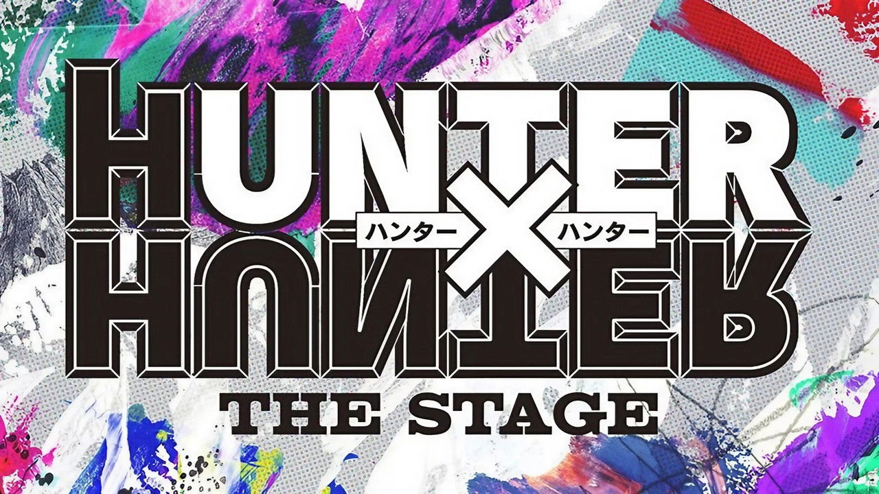 『HUNTER×HUNTER』THE STAGE backdrop