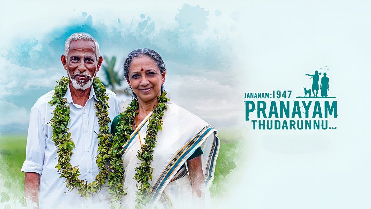 Jananam 1947 Pranayam Thudarunnu backdrop