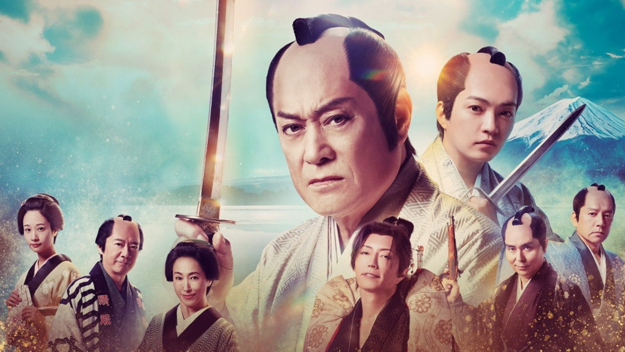 New Abarenbō Shōgun backdrop